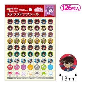 CRUX（クラックス） 名探偵コナン 下敷き チラシ 52585 : 玩具と文具