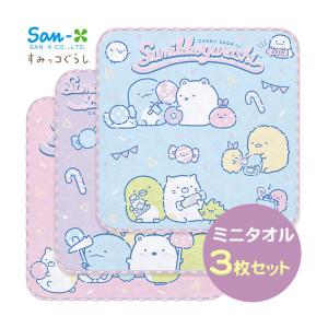 ドラゴンボール 【ネコポス便発送可】DB00401 ミニタオル3枚組セット