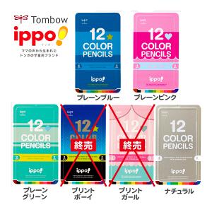 カミオジャパン【色鉛筆12色】おまとめ 色鉛筆 缶ケース入12色色鉛筆 ふあみぃ カミオジャパン : キャラクター