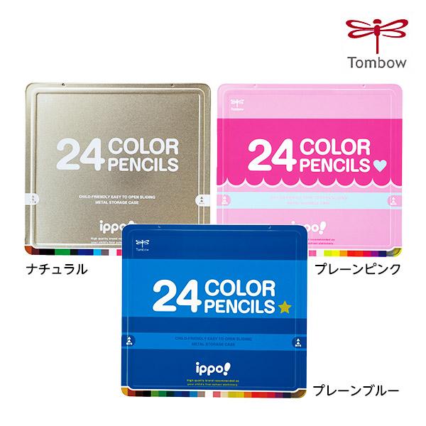 トンボ ippo! スライド缶入 色鉛筆 24色 文具 文房具 学用品 送料無料 ポスト投函 [NK...