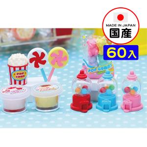 限定消しゴム イワコー in 博品館TOY PARK レアカラー全種 イワコー おもしろ消しゴム どうぶつえん 60個入 フィギュア