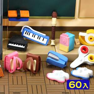イワコー おもしろ消しゴム 学校 60個入 イワコーの消しゴムコレクション