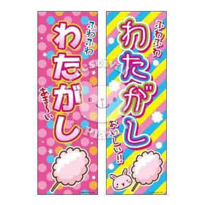 業務用 わたがし機 CA-120型 綿菓子機 わたあめ 綿あめ お祭り [TRI