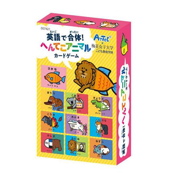 へんてこアニマルカードゲーム 雑貨 日用品 文具 キャラクター 縁日 景品 問屋 お祭り 子供 おも...