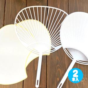 デコレーション うちわ 作り 2個セット 10個装入 雑貨