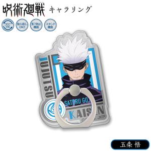 スマホスタンド アニメの商品一覧 通販 Yahoo ショッピング