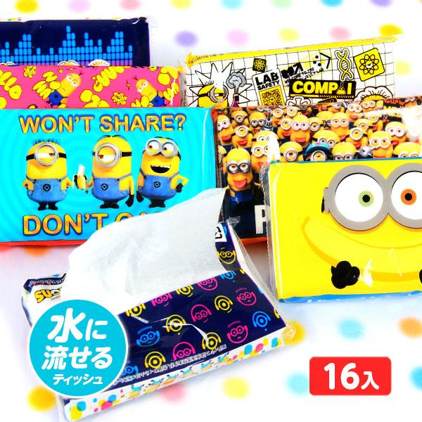 ミニオンズ 16P ミニ ポケットティッシュ 雑貨 日用品 文具 キャラクター 縁日 景品 問屋 お...