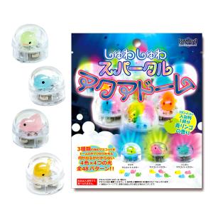 サンタン 光るレインボークラゲバスボール2×12個 : クスリのアオキ2号