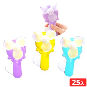 ハッピー ファン 25個装入 景品 おもちゃ お...の商品画像