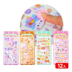 ぷにぷに シール 肉球 12個装入 景品 おもちゃ お祭り 縁日 送料無料 ポスト投函 縁日 景品 問屋 お祭り 子供 おもちゃ 祭り 縁日用品 屋台 イベント
