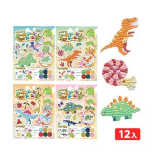 つくろう! ビーズアート シール 恐竜 12個入 景品 おもちゃ お祭り 縁日 縁日 景品 問屋 お祭り 子供 おもちゃ 祭り 縁日用品 屋台 イベント