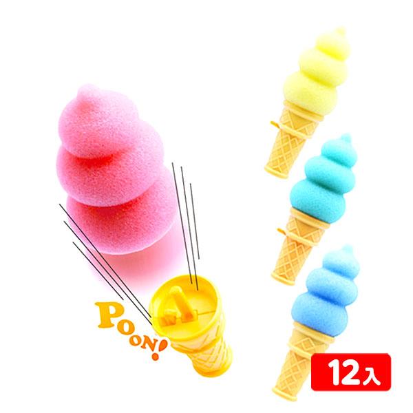 どっきりポン！ ソフトクリーム 12個入 景品 おもちゃ お祭り 縁日 縁日 景品 問屋 お祭り 子...