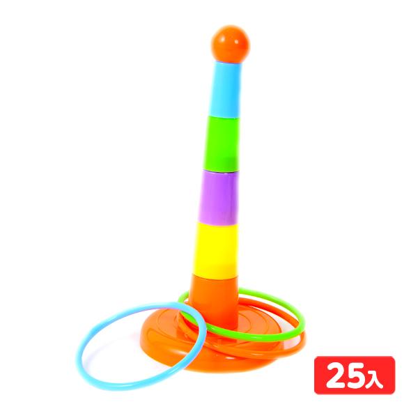 ねらって ポイっとわなげ 25個入 景品 おもちゃ お祭り 縁日 縁日 景品 問屋 お祭り 子供 お...