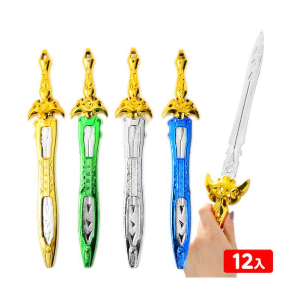 メタルブレード (中) 12個装入 景品 おもちゃ お祭り 縁日 縁日 景品 問屋 お祭り 子供 お...