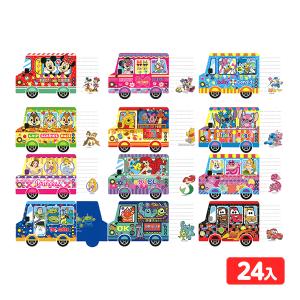 ディズニー カラフル 4P 鉛筆 2B 25個入 景品 おもちゃ お祭り 縁日