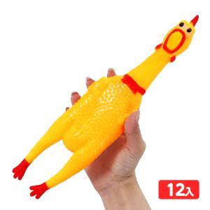 【大量叫ぶ鳥】シャウテイングチキン　びっくりチキン 26個セット 叫ぶ! びっくりチキン シャウティングチキン 《Lサイズ》 約56cm 特大