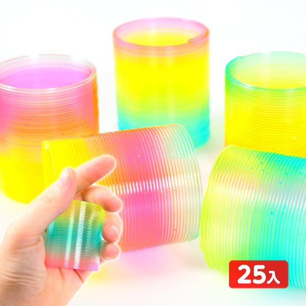 ザ・箱入スプリング 25個装入 景品 おもちゃ お祭り 縁日 縁日 景品 問屋 お祭り 子供 おもち...