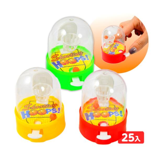 バスケットドーム 箱入 25個装入 景品 おもちゃ お祭り 縁日 縁日 景品 問屋 お祭り 子供 お...