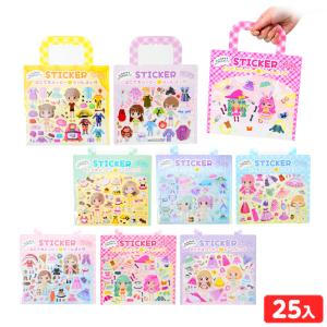 ３冊セット♡　シール帳　♡ゆるふわ♡　シールブック　コレクション　新品♡未開封 100景品 シールコレクションノート ゆるふわ|【堀商店】景品・販促品