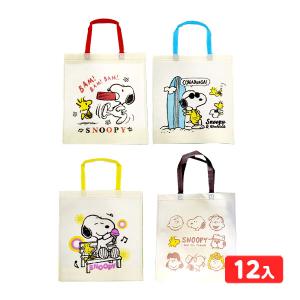 スヌーピー 不織布 トートバック A 12個入 景品 おもちゃ お祭り 縁日 縁日 景品 問屋 お祭り 子供 おもちゃ 祭り 縁日用品 屋台 イベント