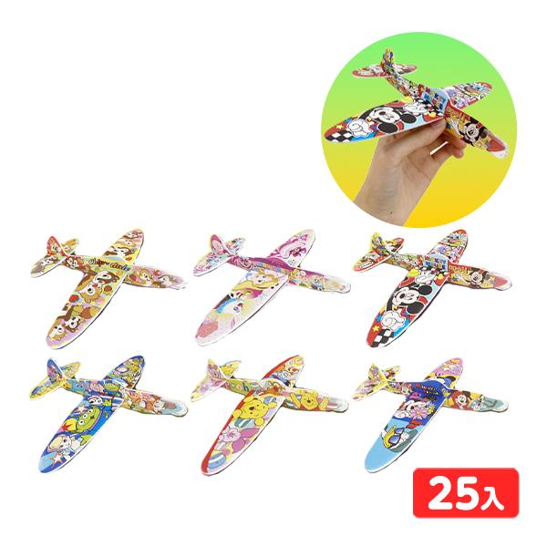 ディズニー 組み立て飛行機 25個入 景品 おもちゃ お祭り 縁日 縁日 景品 問屋 お祭り 子供 ...