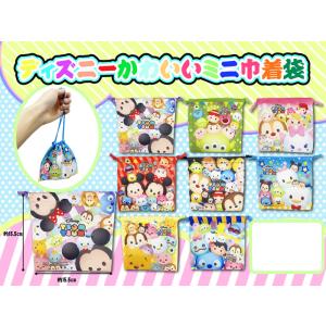 ディズニー ミニパズル 20P 24個入 景品 おもちゃ お祭り 縁日 問屋