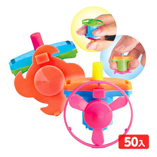 ぷちコマ ペラコンビ 50個装入 景品 おもちゃ お祭り 縁日 縁日 景品 問屋 お祭り 子供 おも...