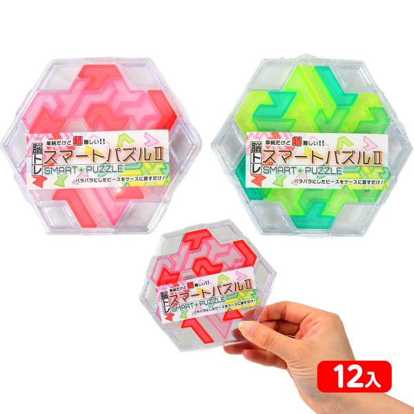 脳トレ スマートパズル2 ( 12個装入 ) 景品 おもちゃ お祭り 縁日 縁日 景品 問屋 お祭り...