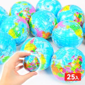 地球儀PUボール 25個入 景品 おもちゃ お祭り 縁日 縁日 景品 問屋 お祭り 子供 おもちゃ 祭り 縁日用品 屋台 イベント