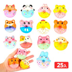 リーメント リラックマ のんびりネコカフェ 8個装入 キャラクター