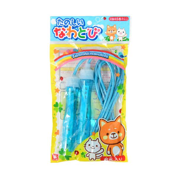 たのしいなわとび 景品 おもちゃ お祭り 縁日 縁日 景品 問屋 お祭り 子供 おもちゃ 祭り 縁日...