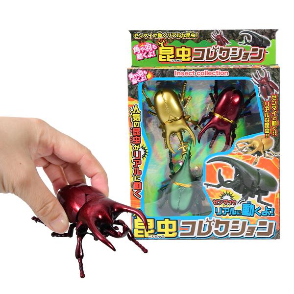 昆虫コレクション 景品 おもちゃ お祭り 縁日 縁日 景品 問屋 お祭り 子供 おもちゃ 祭り 縁日...