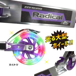 光る キックスケーター 景品 おもちゃ お祭り...の詳細画像4