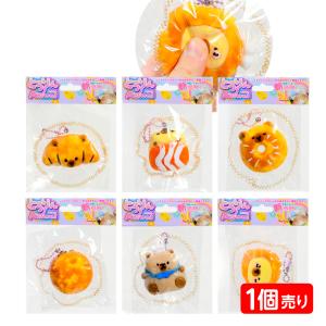リーメント リラックマ のんびりネコカフェ 8個装入 キャラクター