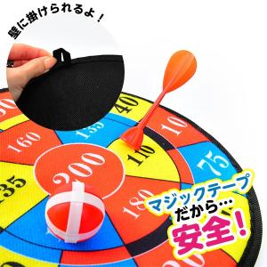 ダーツ 景品 おもちゃ お祭り 縁日 縁日 景...の詳細画像1