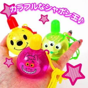 ディズニー まんまる シャボン玉 ペンダント ...の詳細画像1