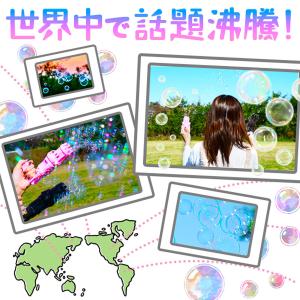 クレイジーガトリング バブルガン シャボン玉 ...の詳細画像1