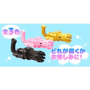 クレイジーガトリング バブルガン シャボン玉 ...の詳細画像3