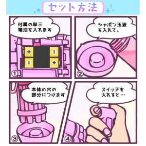 クレイジーガトリング バブルガン シャボン玉 ...の詳細画像4