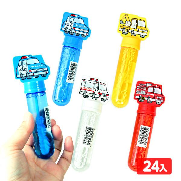 はたらくくるま ミニスティックシャボン 24個装入 シャボン玉 しゃぼん玉 景品 おもちゃ 縁日 景...