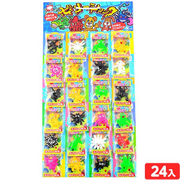 ゼリーショック 台紙 24付 景品 おもちゃ お祭り 縁日 縁日 景品 問屋 お祭り 子供 おもちゃ...
