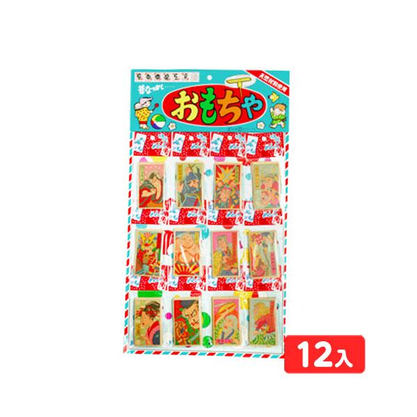 時代角メンコセット 台紙 12付 景品 おもちゃ お祭り 縁日 縁日 景品 問屋 お祭り 子供 おも...