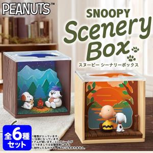 リーメント リラックマ のんびりネコカフェ 8個装入 キャラクター