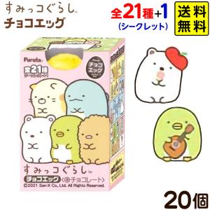 チョコエッグ 食玩 コンビニ スーパー系 駄菓子 フェスティバルプラザ 通販 Paypayモール