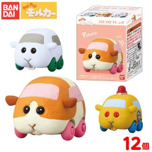 バンダイ PUI PUI モルカー コロコロフレンズ 12個装入