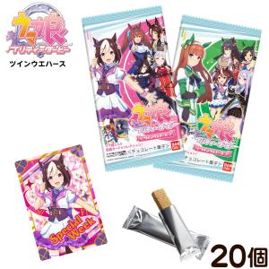 バンダイ ウマ娘 プリティーダービー ツインウエハース 20個装入 代引き決済不可 沖縄 離島発送不可 予約品 2022/1/24以降 発送