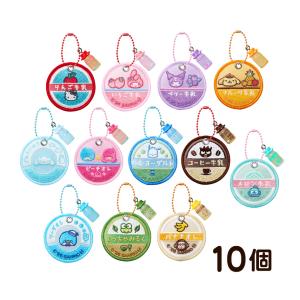 リーメント リラックマ のんびりネコカフェ 8個装入 キャラクター