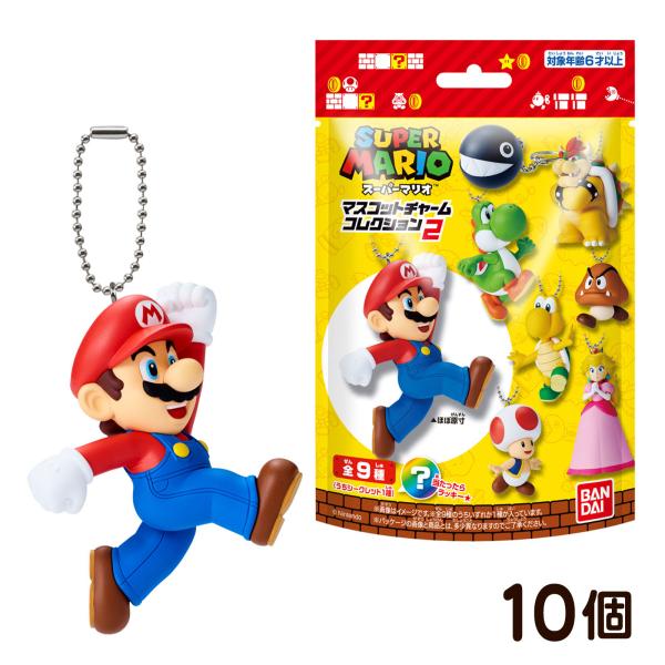 バンダイ スーパーマリオ マスコットチャームコレクション2 ( 10個装入 ) キャラクター コレク...