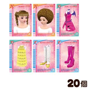 オシャレ魔女 ラブ and ベリー ウエハース2 （食玩） BOX（送料無料