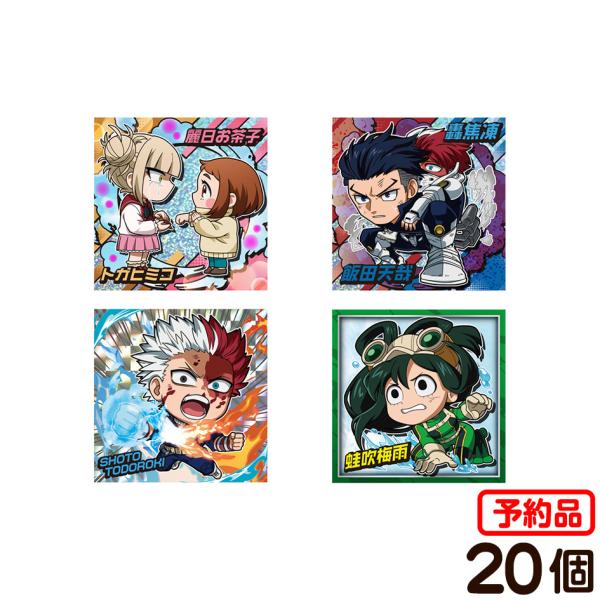 バンダイ にふぉるめーしょん 僕のヒーローアカデミア ウルトラシールウエハース vol．05  20...